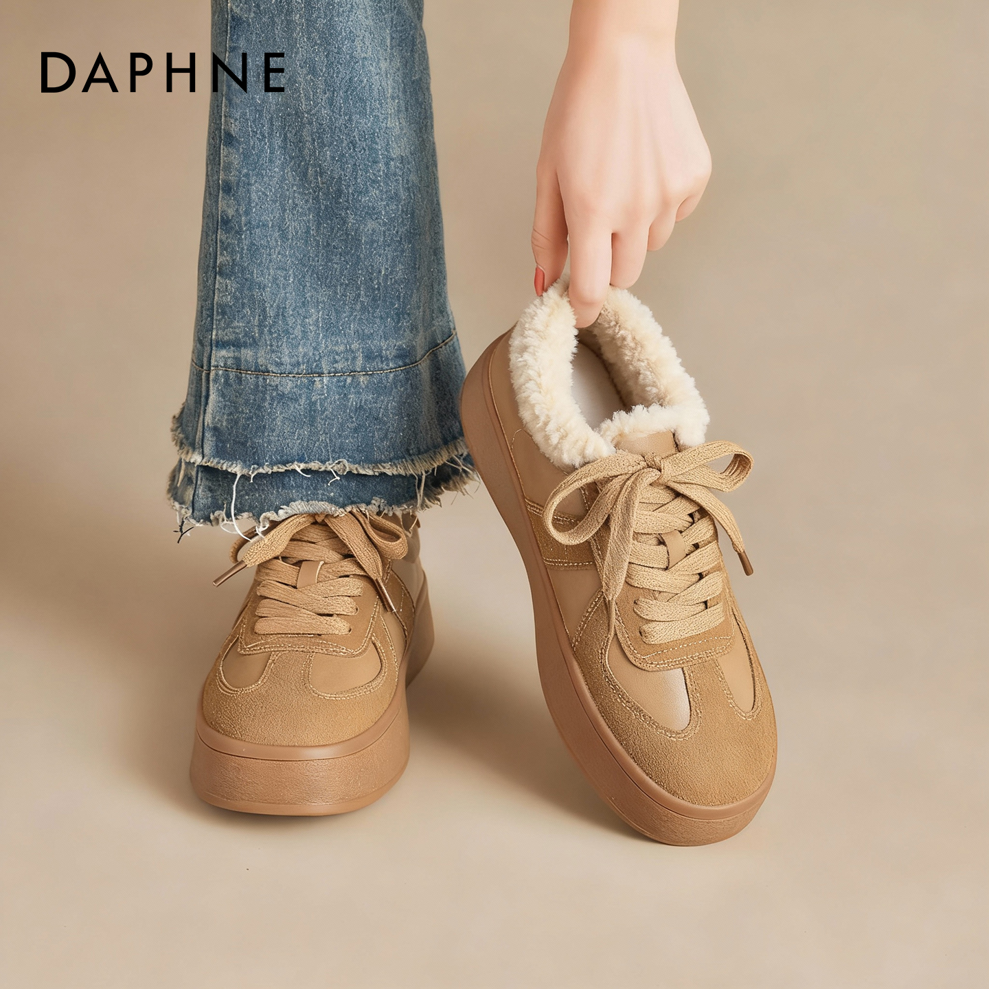 达芙妮加绒德训鞋防滑