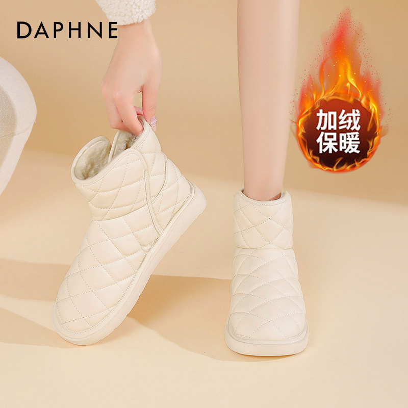 达芙妮厚底雪地靴女2025新款冬季加绒女鞋面包棉靴白色短靴大棉鞋,女鞋,时尚雪地靴,淘宝优惠券,粉丝福利购,淘宝优惠卷