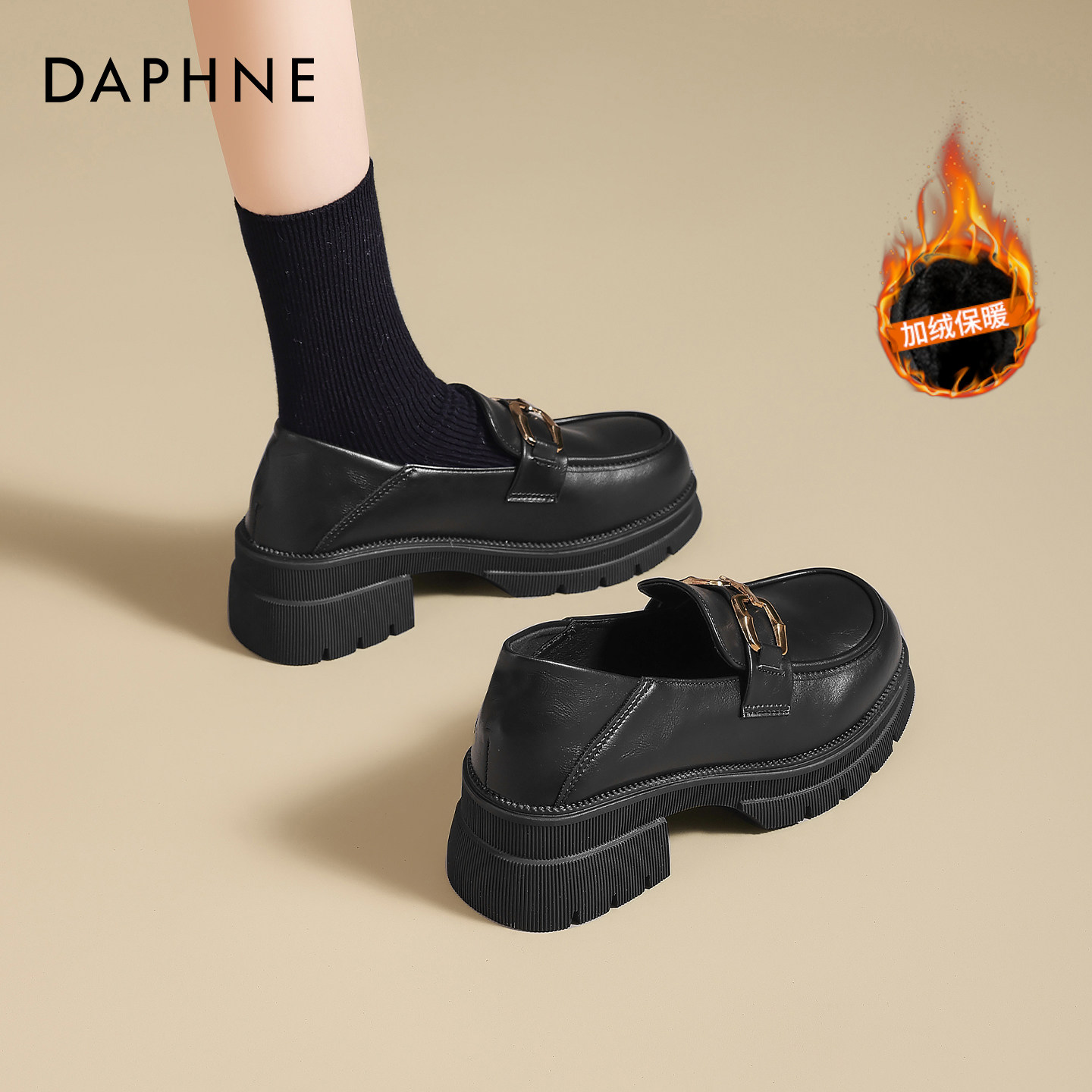 达芙妮加绒乐福鞋女黑色小皮鞋