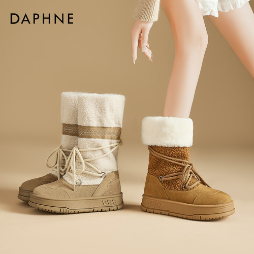 达芙妮毛茸茸长筒雪地靴