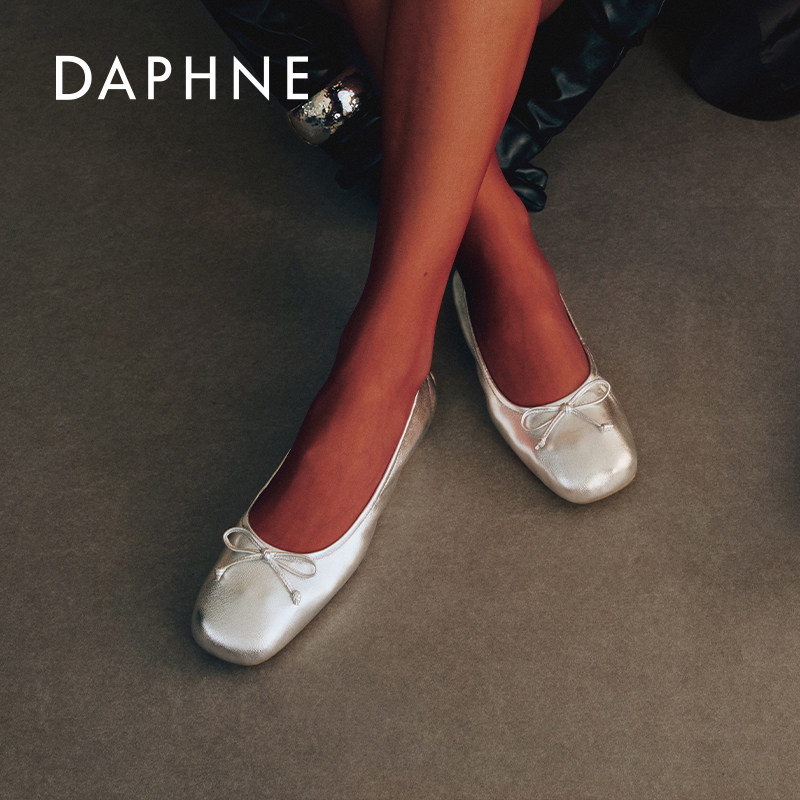 达芙妮云软真皮单鞋女2026新款春季银色法式平底豆豆鞋芭蕾鞋女鞋,女鞋,浅口单鞋,淘宝优惠券,粉丝福利购,淘宝优惠卷