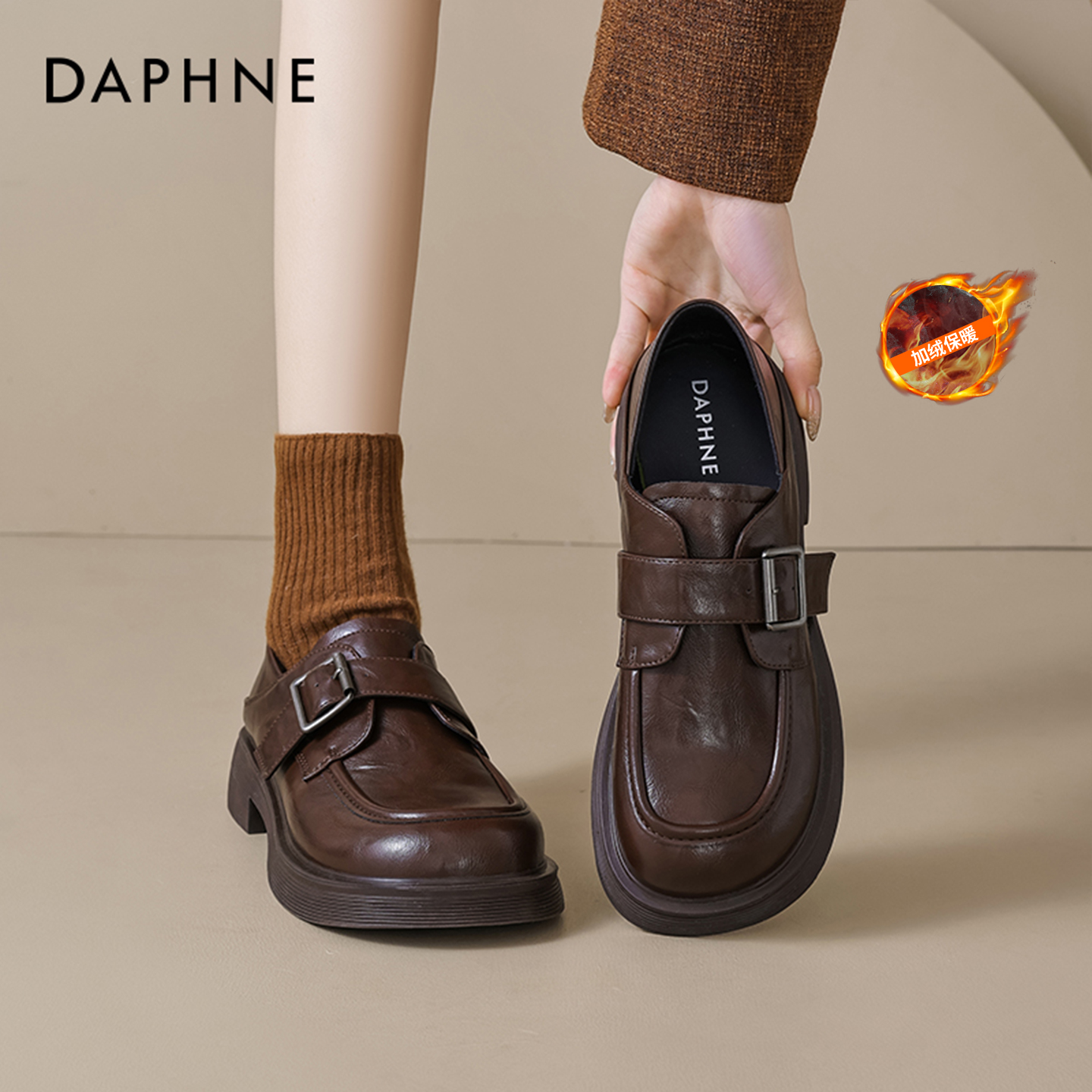 达芙妮厚底棕色乐福鞋女款小皮鞋