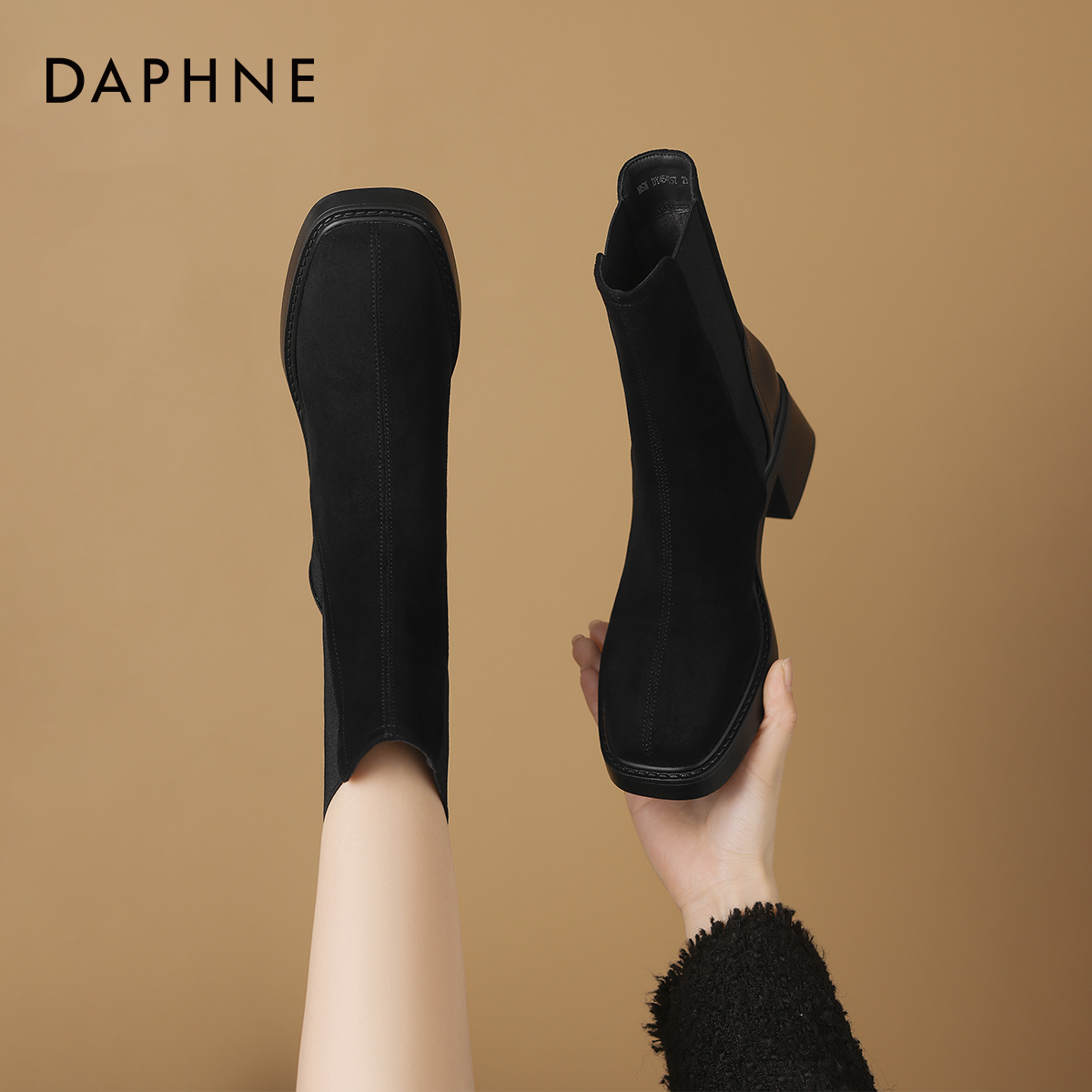 达芙妮黑色切尔西靴粗跟厚底短靴