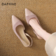 女2026新款 夏季 尖头平底外穿包头法式 达芙妮裸色凉鞋 坡跟女士单鞋