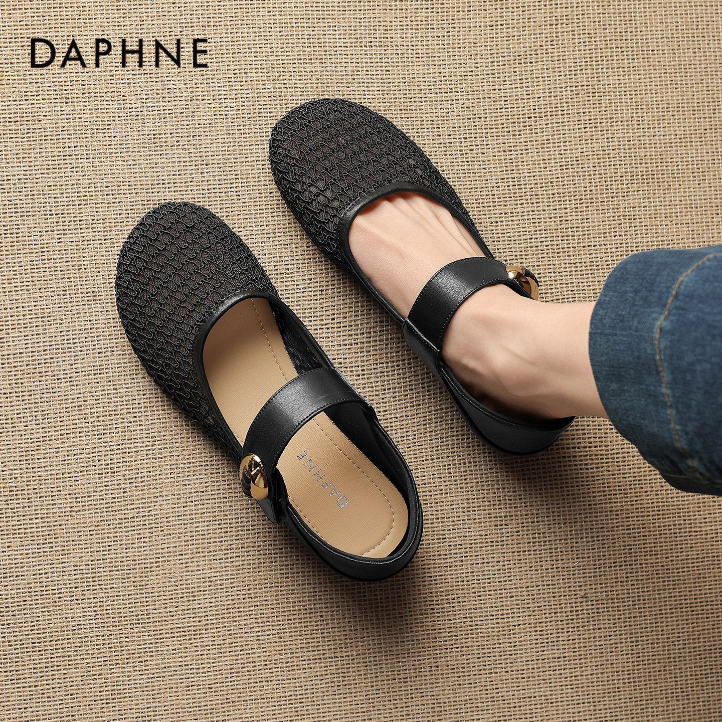 达芙妮黑色单鞋女2026新款夏季瓢鞋平底鞋编织凉鞋镂空玛丽珍女鞋