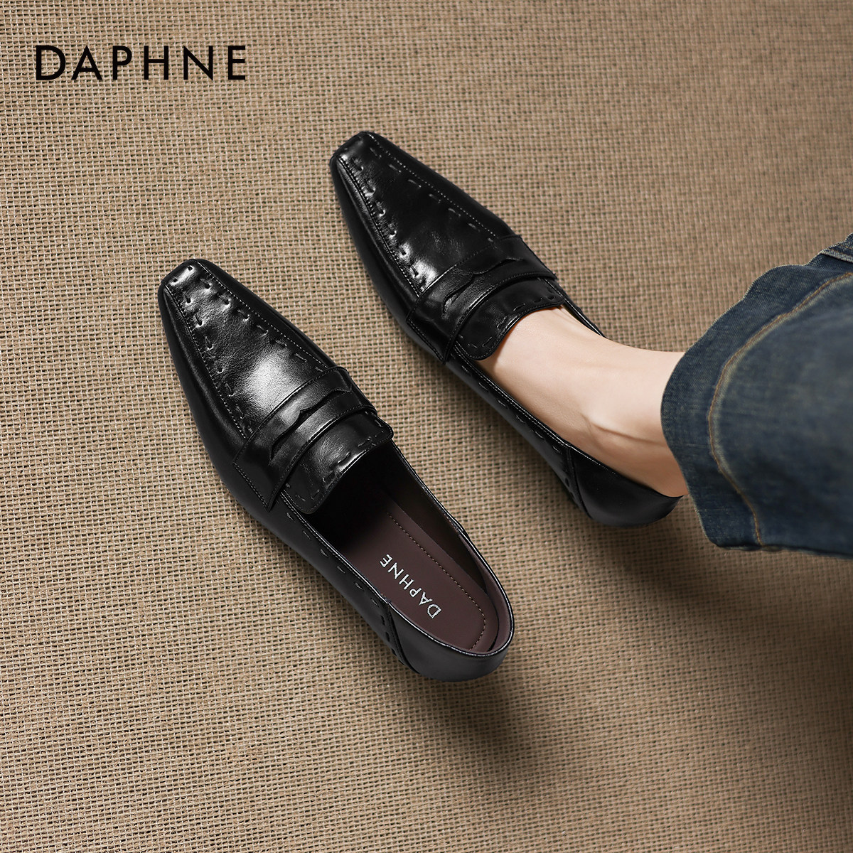 达芙妮乐福鞋女秋冬季2026新款高跟鞋复古小方头皮鞋粗跟深口单鞋,女鞋,乐福鞋（豆豆鞋）,淘宝优惠券,粉丝福利购,淘宝优惠卷