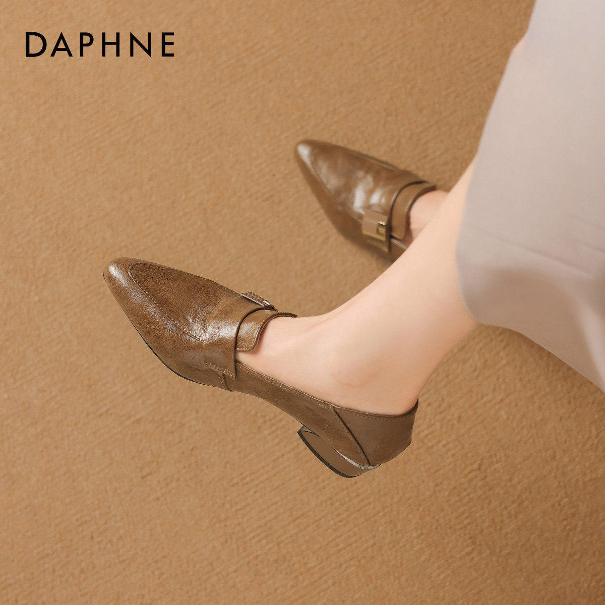 达芙妮尖头乐福鞋女款2026新款春季棕色小皮鞋粗跟单鞋女士妈妈鞋