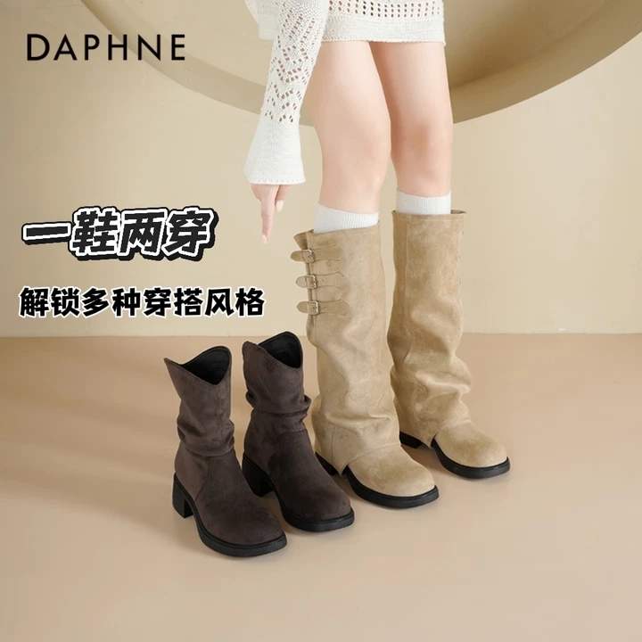 达芙妮长筒靴女2025新款两穿靴子