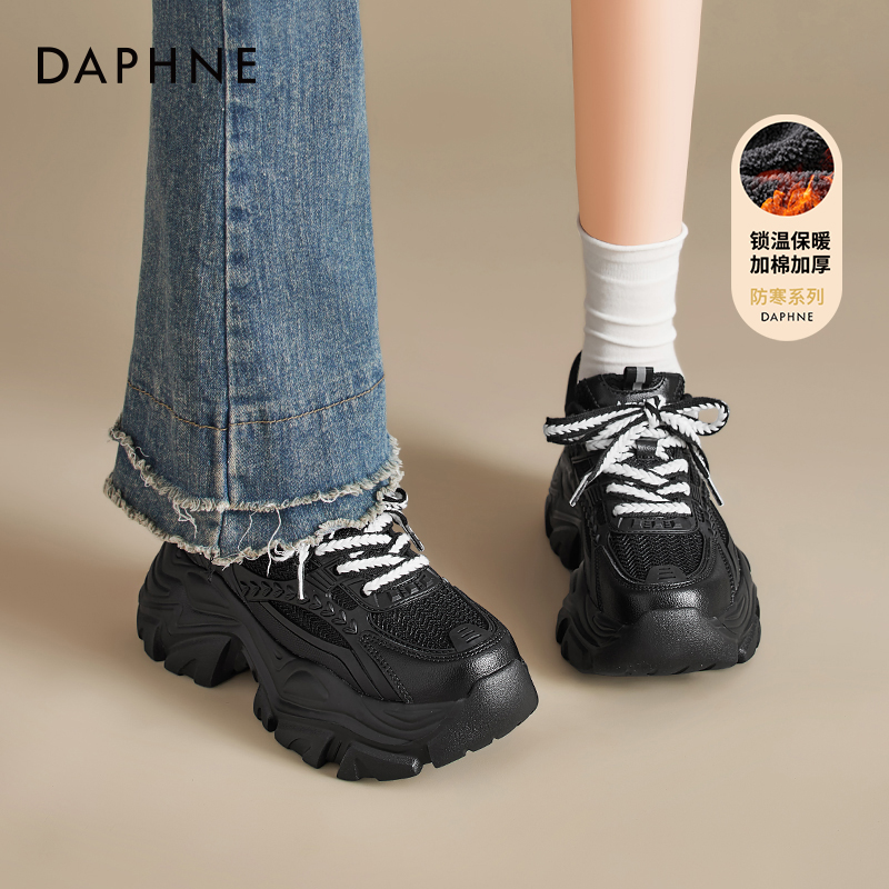 达芙妮黑色老爹鞋女厚底增高