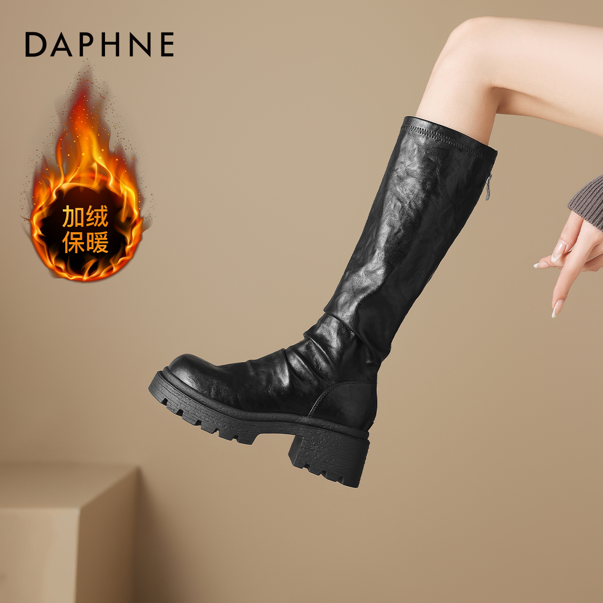 达芙妮厚底长筒靴女增高骑士短靴