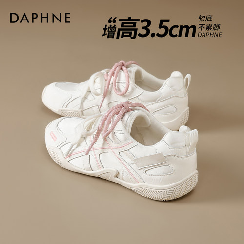达芙妮女夏季软底透气德训鞋