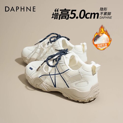 达芙妮厚底德训鞋女增高透气百搭