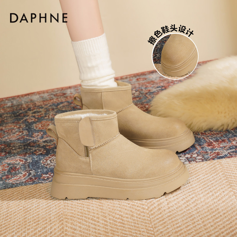 达芙妮厚底雪地靴女款2025新款冬季东北保暖鞋子加厚棉靴加绒女鞋,女鞋,时尚雪地靴,淘宝优惠券,粉丝福利购,淘宝优惠卷
