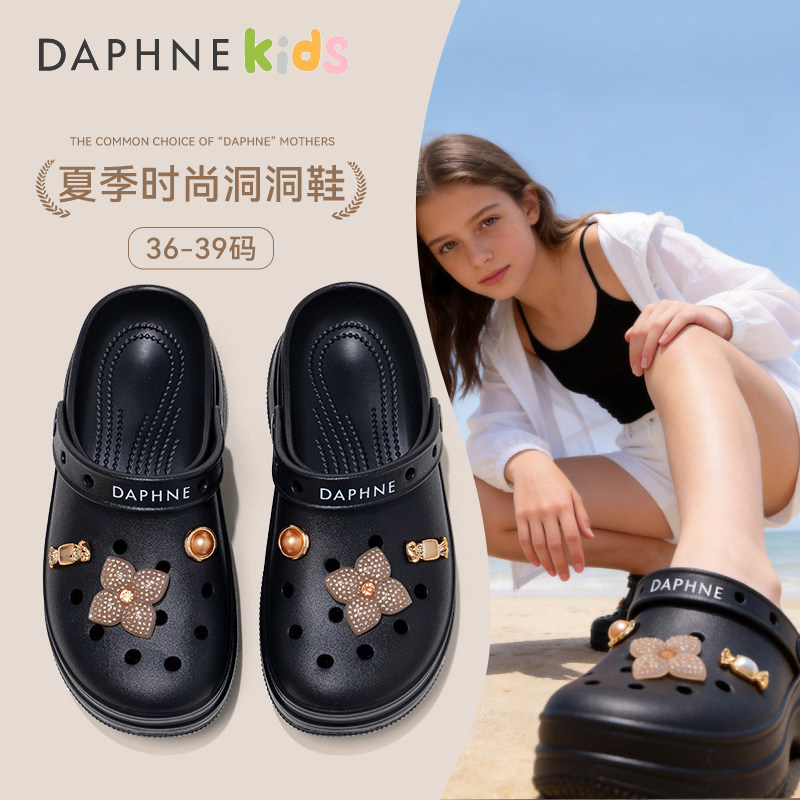 达芙妮洞洞鞋女夏季防滑厚底两穿花园鞋外穿舒适亲子沙滩凉拖鞋