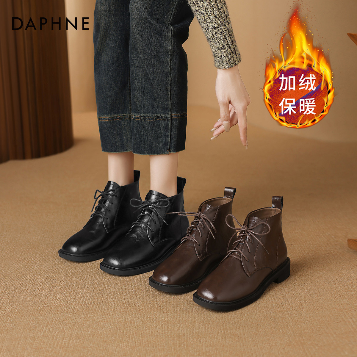 达芙妮复古加绒短靴女秋冬马丁靴
