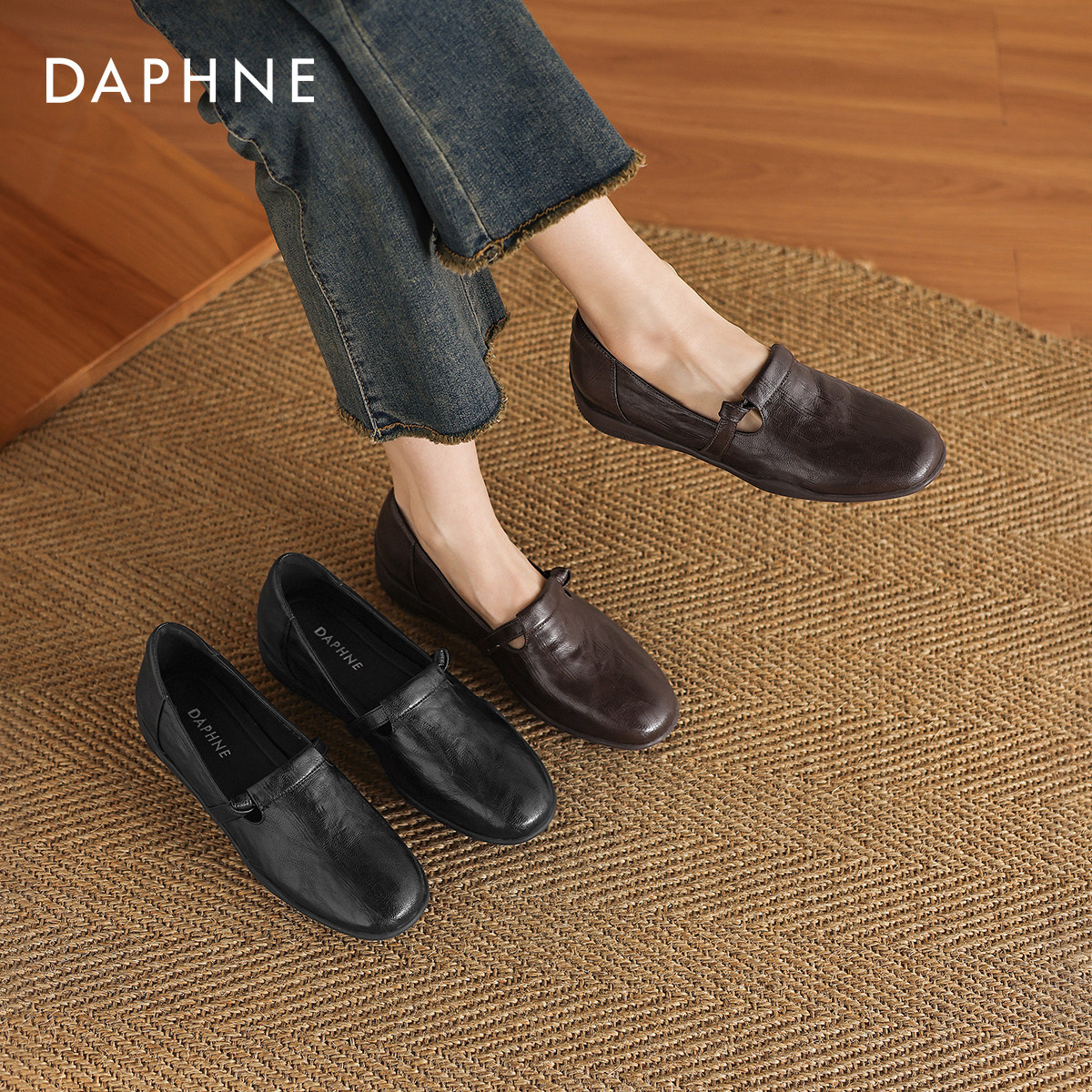 达芙妮复古小皮鞋乐福鞋女2026新款平底通勤单鞋一脚蹬软底妈妈鞋,女鞋,浅口单鞋,淘宝优惠券,粉丝福利购,淘宝优惠卷