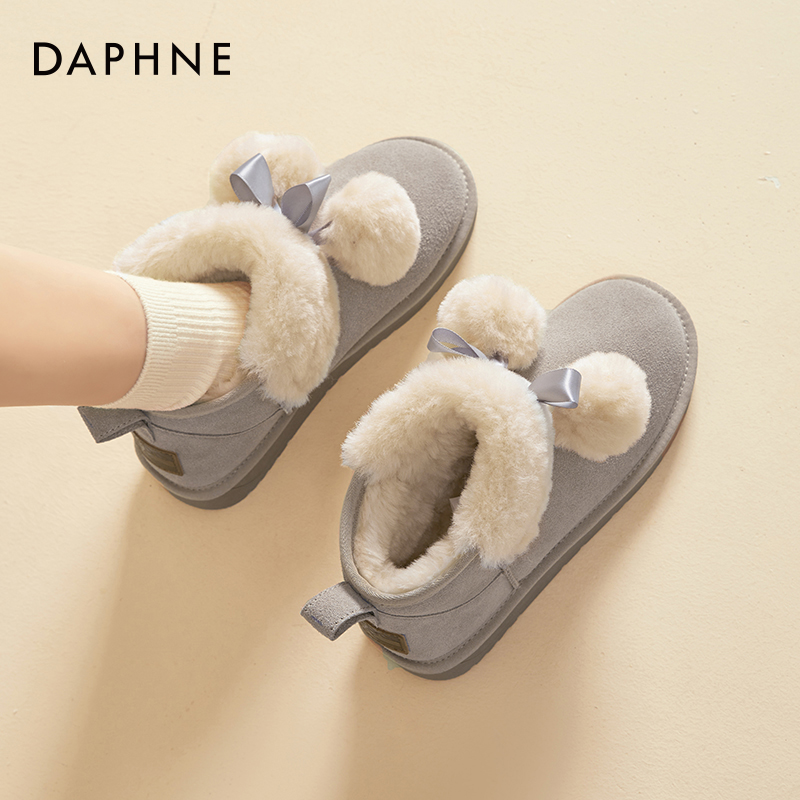 达芙妮雪地靴毛毛球女鞋可爱俏皮