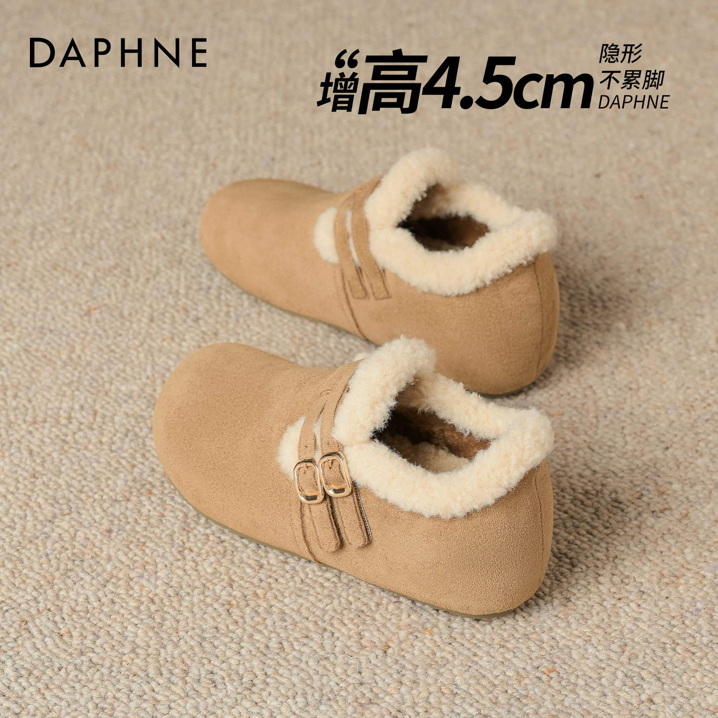 达芙妮厚底增高勃肯鞋女