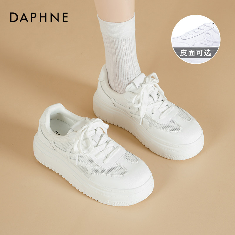 达芙妮厚底小白鞋女2026新款鞋子女春季女鞋增高百搭休闲板鞋女