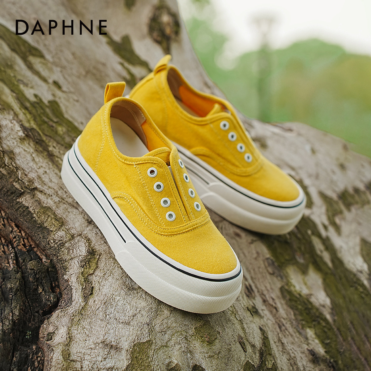 达芙妮厚底帆布鞋女款春季2026新款黄色板鞋秋款一脚蹬休闲运动鞋