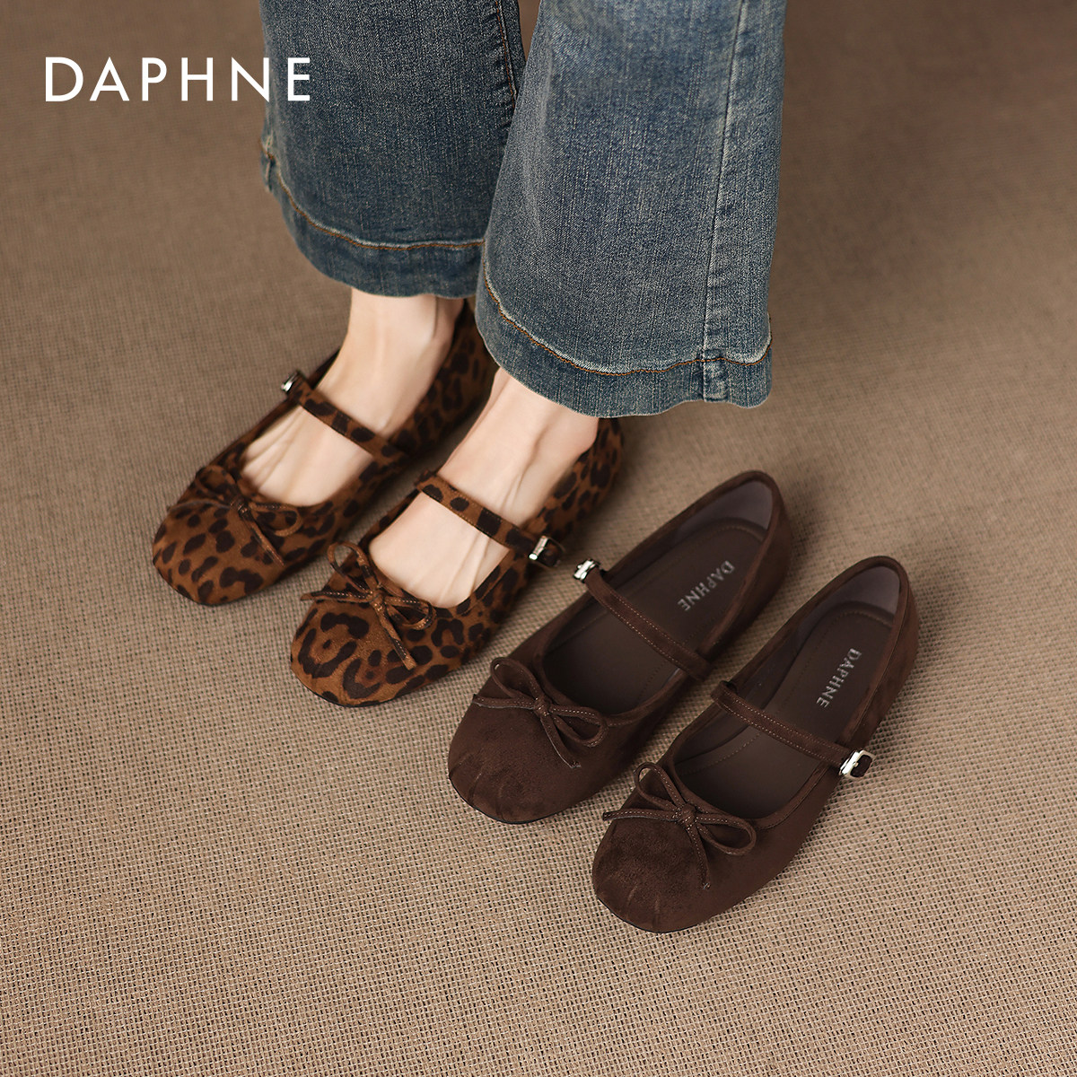 达芙妮豹纹平底单鞋2025新款秋冬季法式气质小皮鞋芭蕾玛丽珍女鞋,女鞋,浅口单鞋,淘宝优惠券,粉丝福利购,淘宝优惠卷