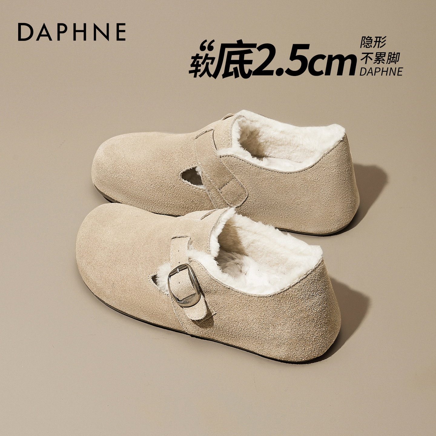 达芙妮加绒勃肯鞋保暖雪地靴