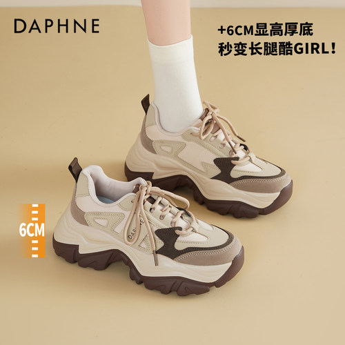 达芙妮厚底老爹鞋女款美拉德鞋子