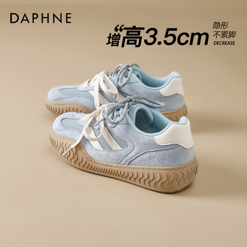 达芙妮女百搭网面透气增高德训鞋