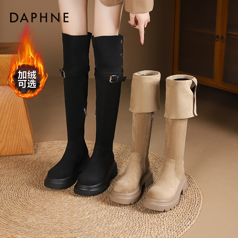 达芙妮两穿过膝靴美拉德风长筒靴