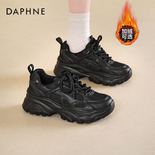 达芙妮黑色老爹鞋女2025新款秋