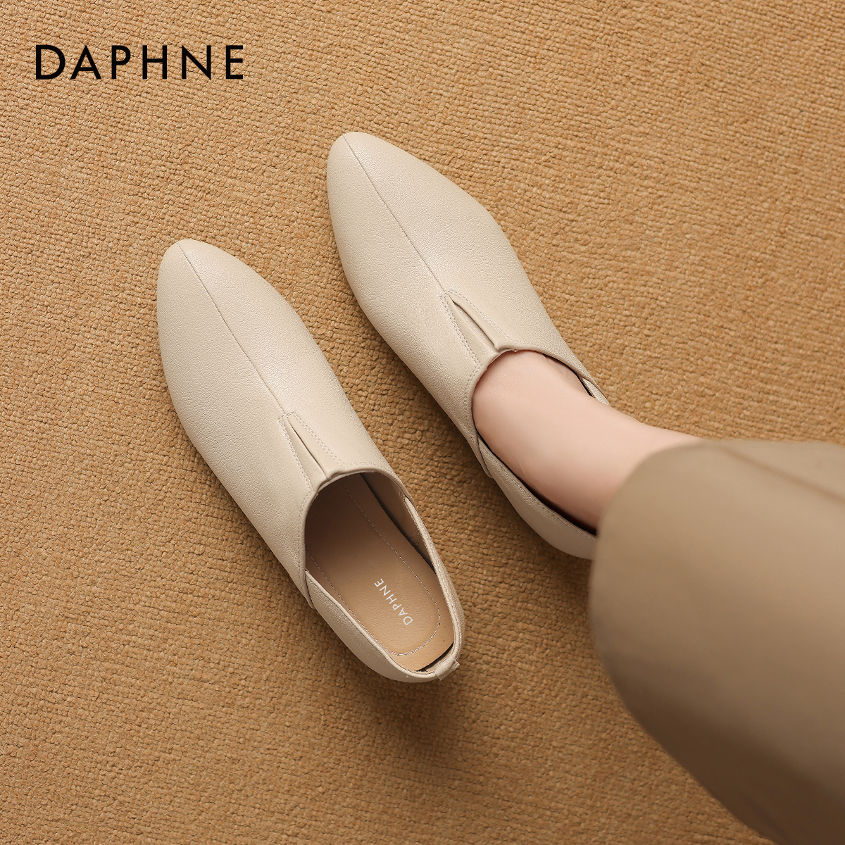 达芙妮法式深口单鞋尖头