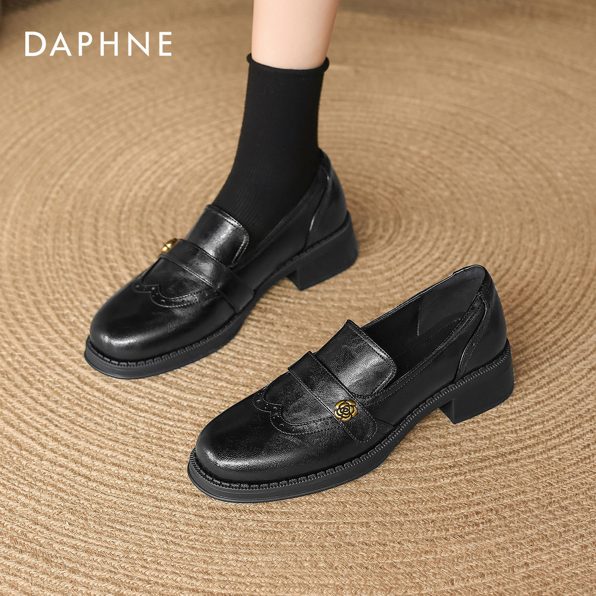达芙妮黑色乐福鞋女款2026春季新款英伦风小皮鞋厚底不累脚豆豆鞋,女鞋,乐福鞋（豆豆鞋）,淘宝优惠券,粉丝福利购,淘宝优惠卷