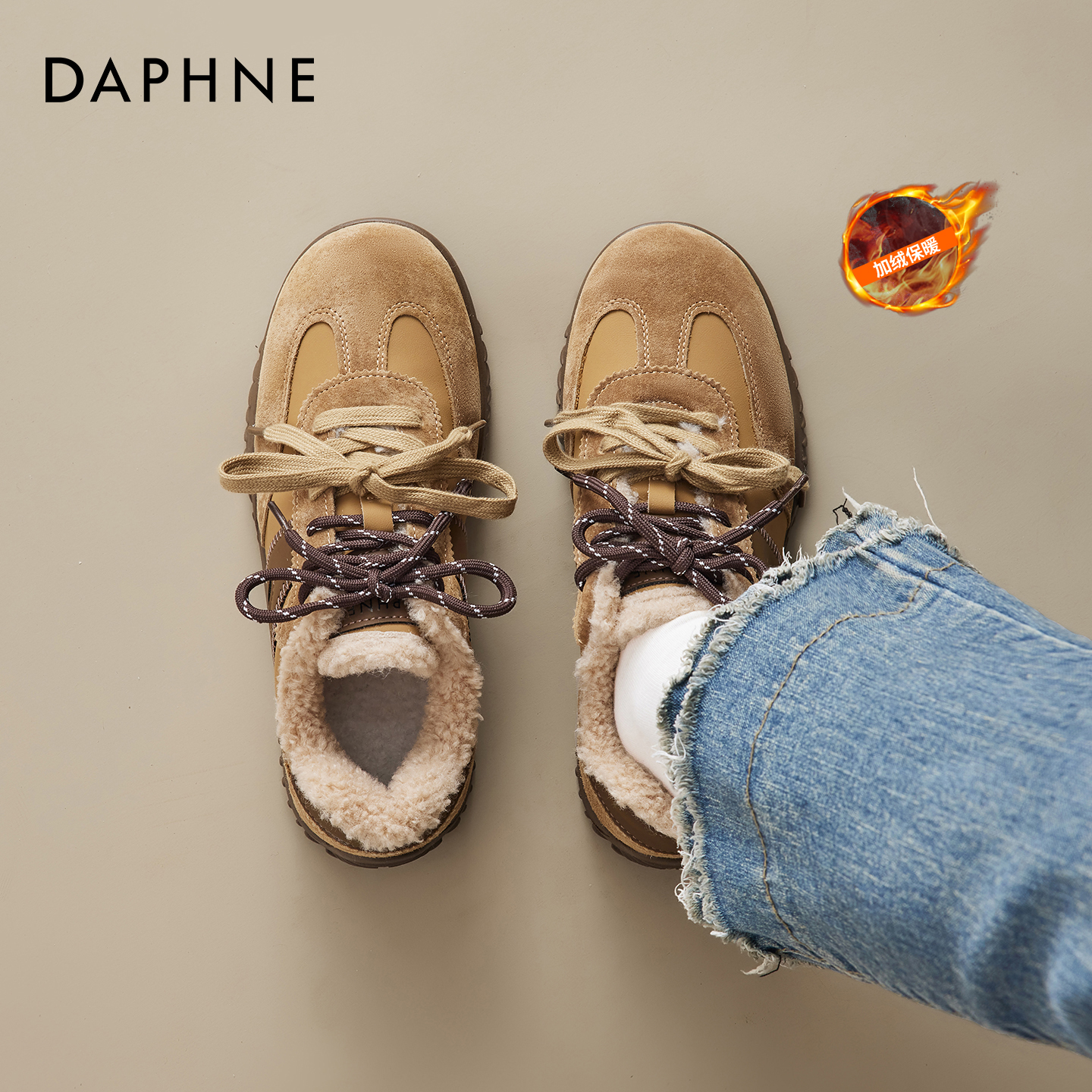 达芙妮加绒德训鞋女运动休闲棉鞋