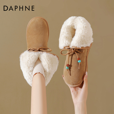 达芙妮厚底雪地靴女外穿毛毛棉鞋