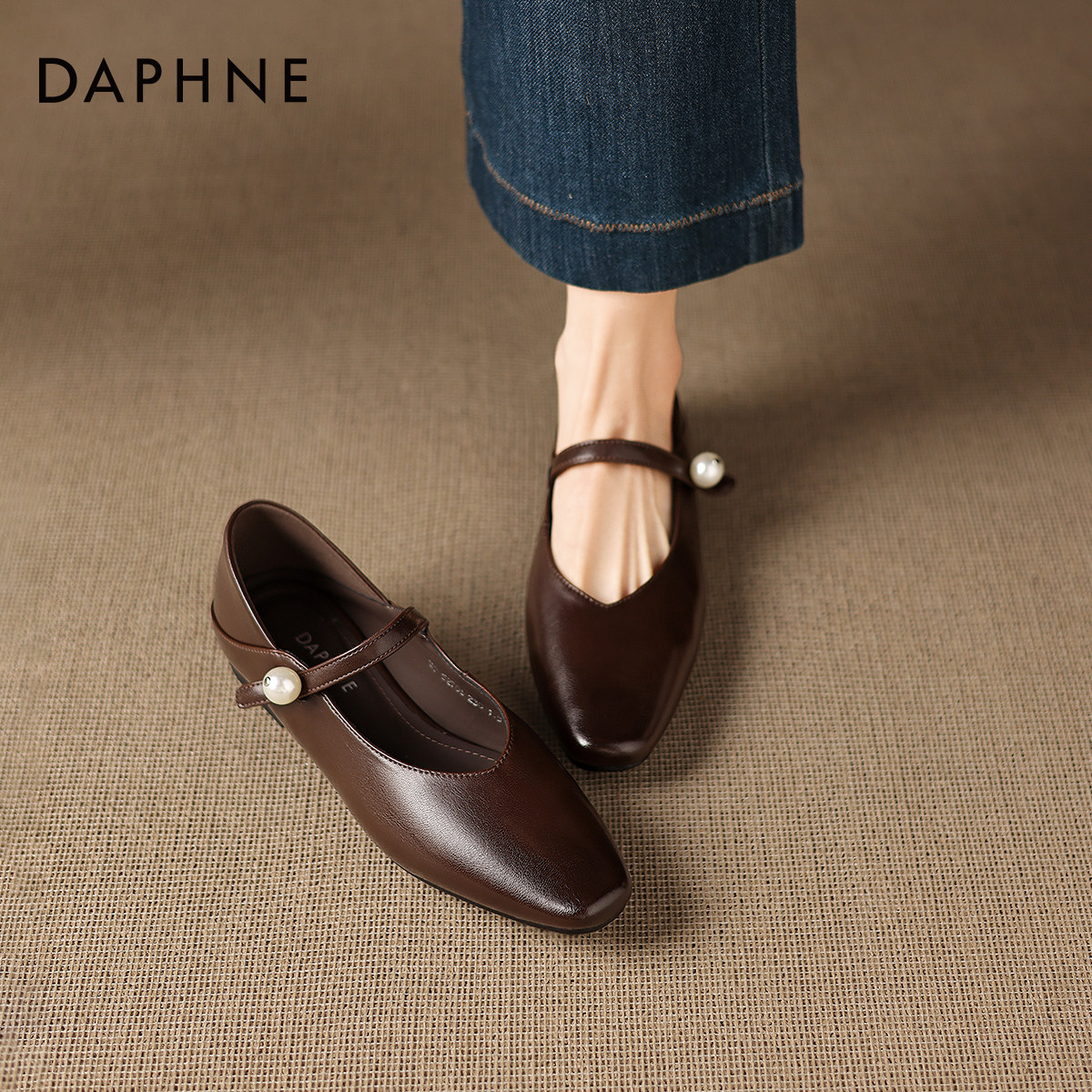 达芙妮平底单鞋女2026新款春季棕色浅口方头小皮鞋法式玛丽珍女鞋,女鞋,浅口单鞋,淘宝优惠券,粉丝福利购,淘宝优惠卷