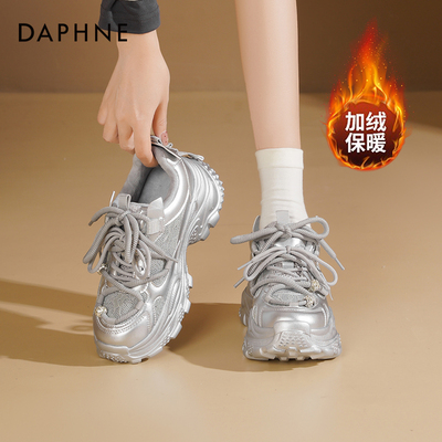 达芙妮加绒老爹鞋女款2025新款冬