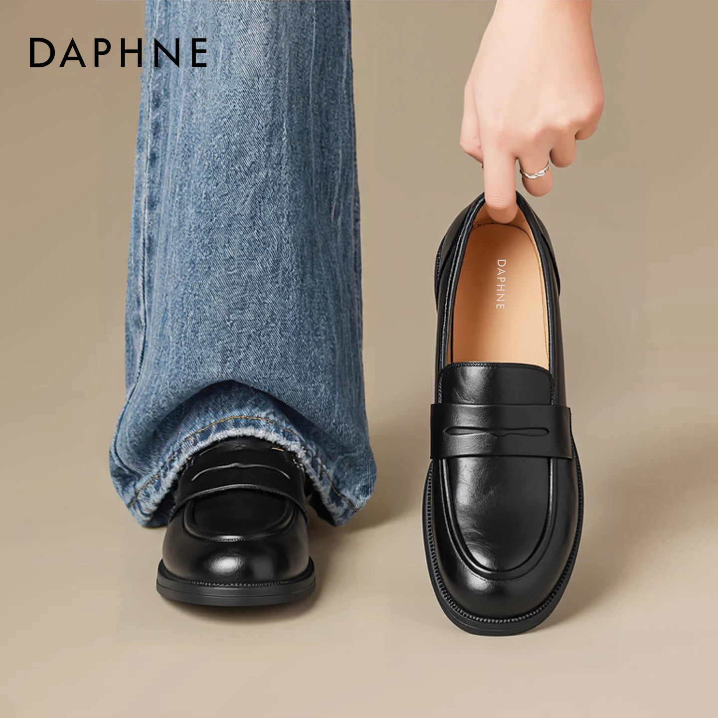 达芙妮黑色乐福鞋女2026新款春季厚底不累脚小皮鞋英伦风通勤单鞋