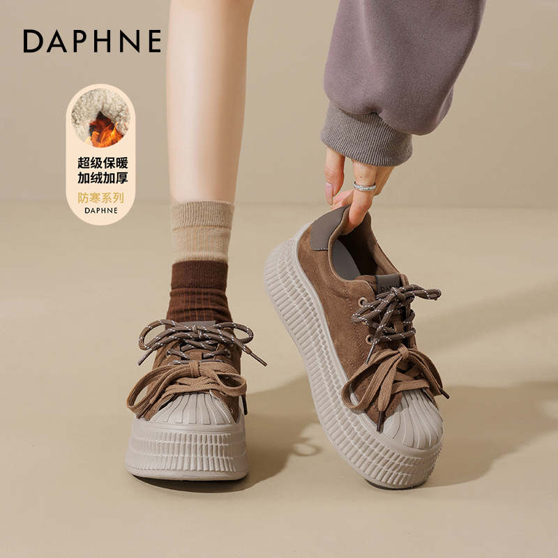 【达芙妮】棕色厚底板鞋女美拉德