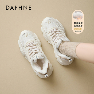 达芙妮加绒老爹鞋增高雪地靴