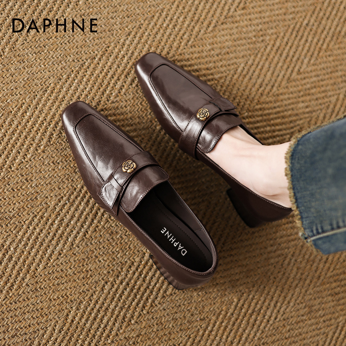 达芙妮棕色乐福鞋女鞋2025新款秋季法式方头单鞋皮鞋平底豆豆鞋女,女鞋,乐福鞋（豆豆鞋）,淘宝优惠券,粉丝福利购,淘宝优惠卷