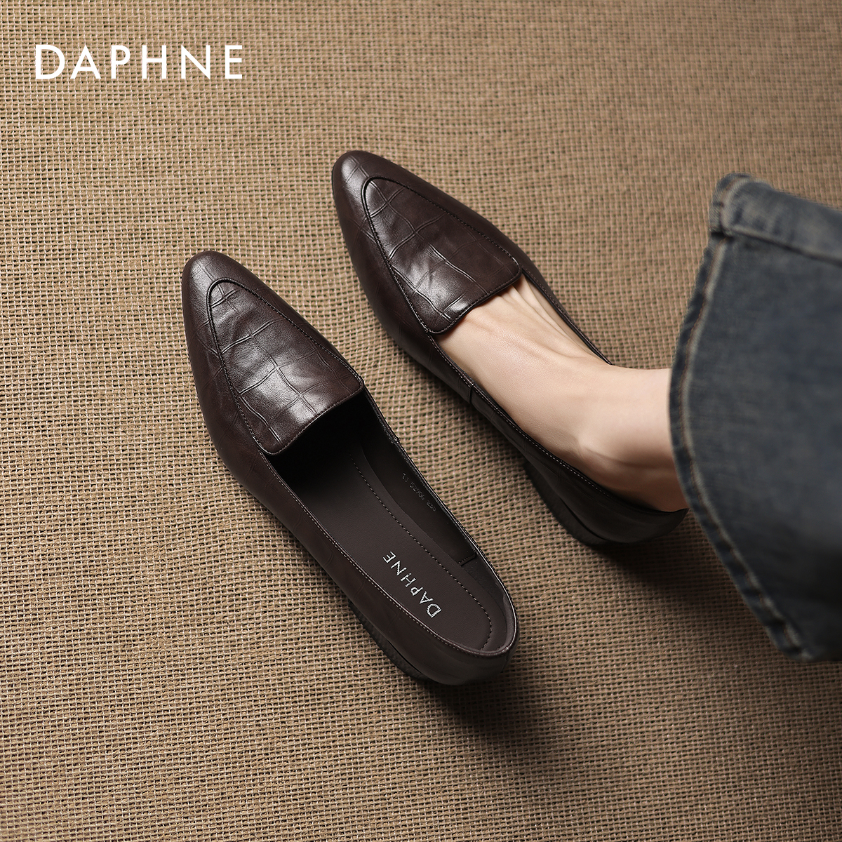 达芙妮棕色乐福鞋女法式小皮鞋