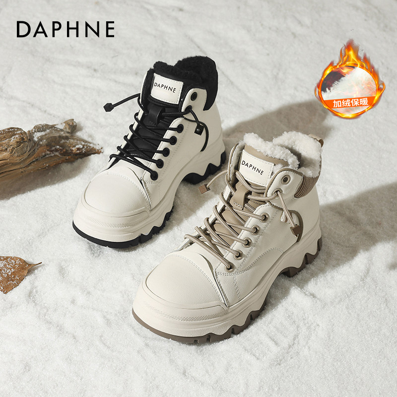 达芙妮加绒雪地靴女冬保暖马丁靴