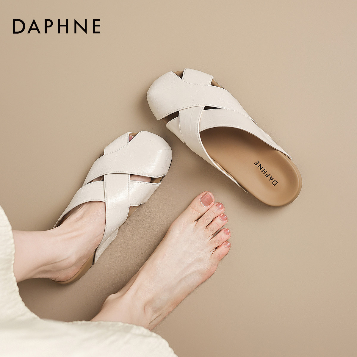 达芙妮包头半拖鞋女2026新款夏季外穿编织镂空透气软底懒人凉鞋女