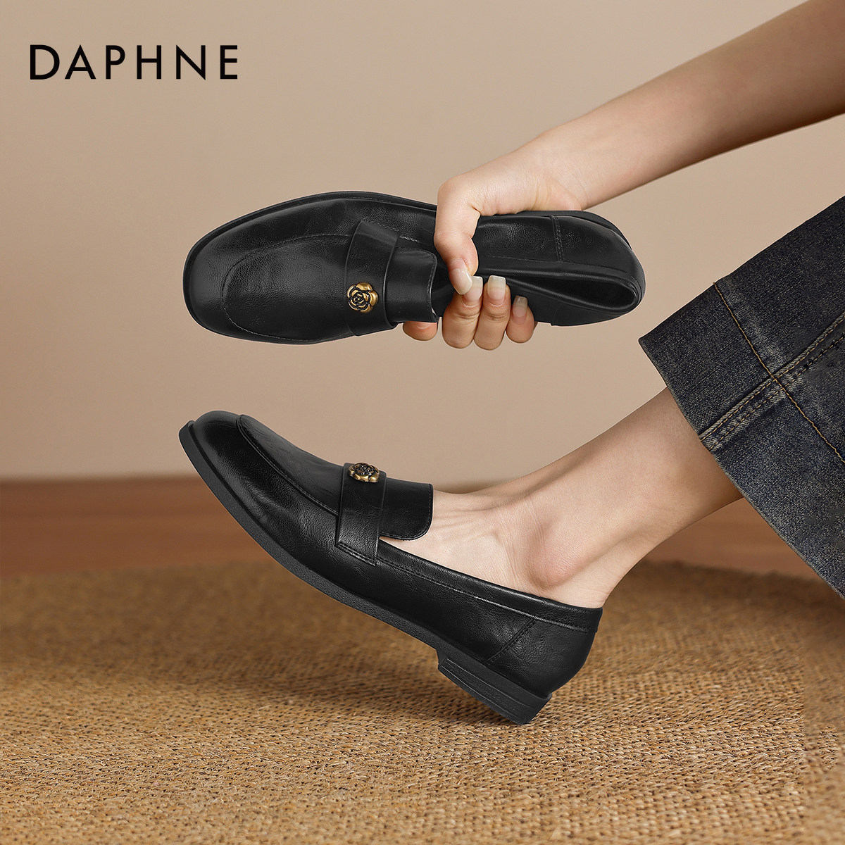 达芙妮平底乐福鞋女2026新款春山茶花一脚蹬通勤单鞋英伦风小皮鞋,女鞋,乐福鞋（豆豆鞋）,淘宝优惠券,粉丝福利购,淘宝优惠卷