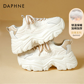 女厚底2026新款 加绒小白鞋 子女鞋 达芙妮老爹鞋 百搭增高休闲运动鞋