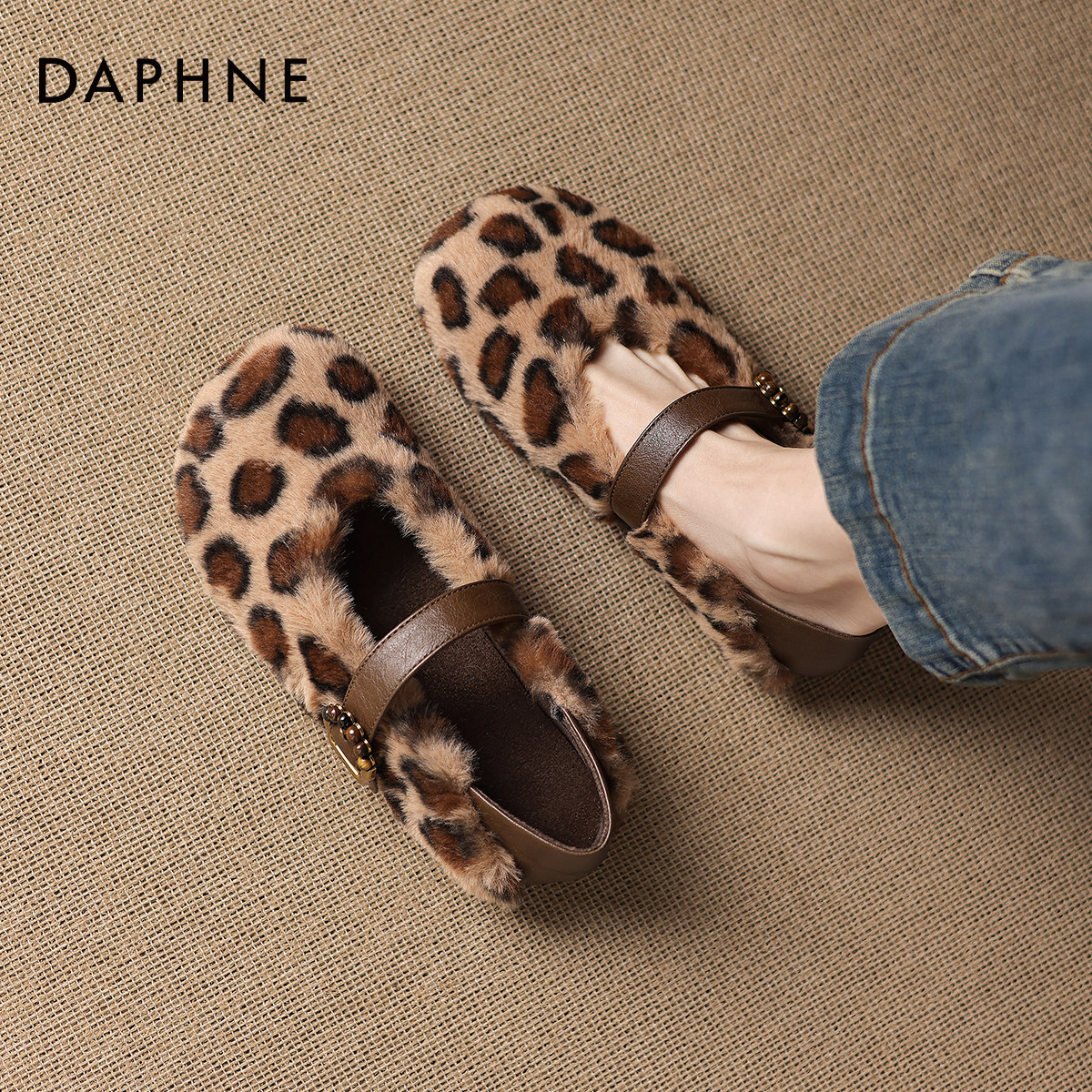 达芙妮加绒豹纹单鞋女2026新款冬季女鞋平底勃肯棉鞋玛丽珍毛毛鞋,女鞋,浅口单鞋,淘宝优惠券,粉丝福利购,淘宝优惠卷