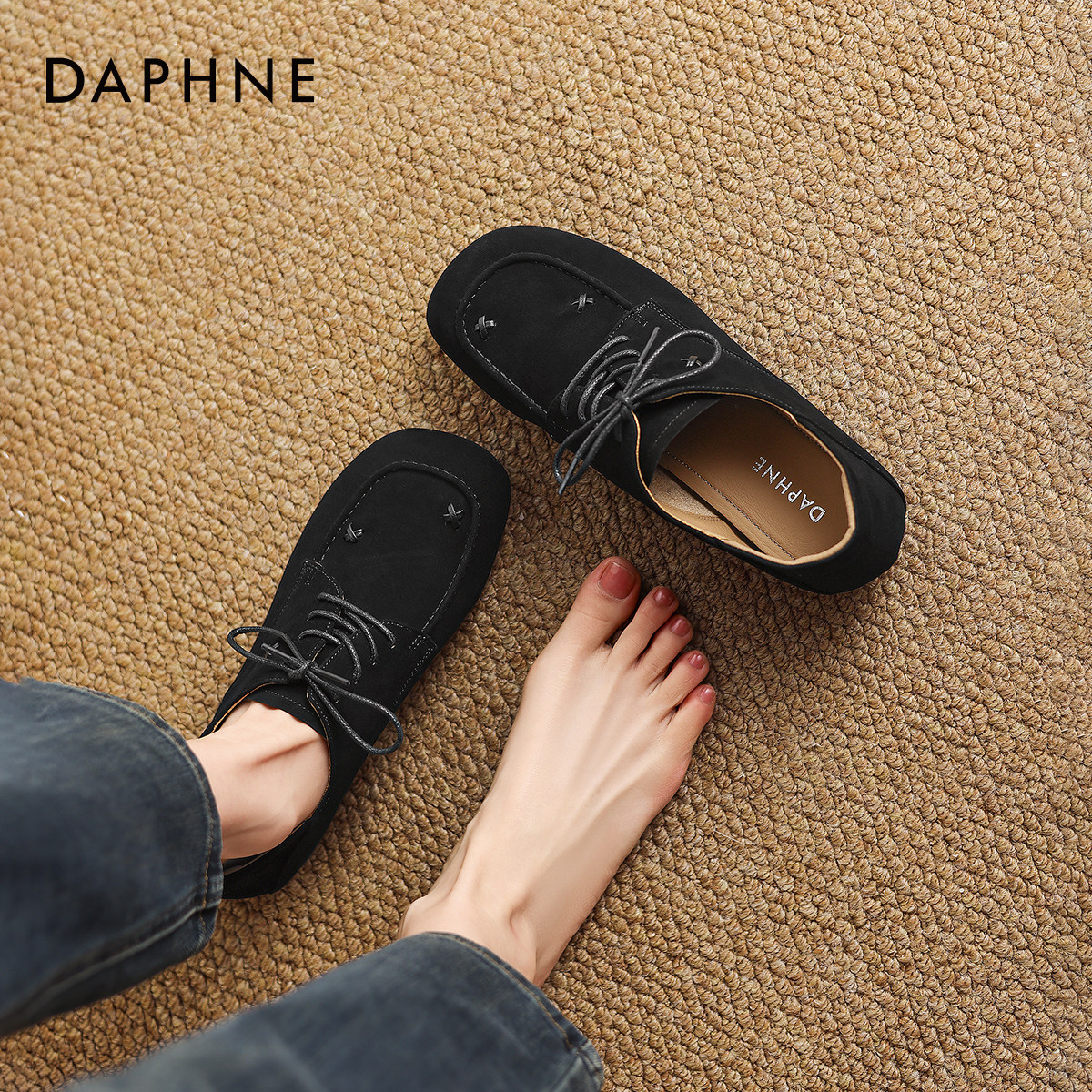 达芙妮黑色平底乐福鞋女2026新款春季羊皮内增高软底一脚蹬勃肯鞋,女鞋,乐福鞋（豆豆鞋）,淘宝优惠券,粉丝福利购,淘宝优惠卷