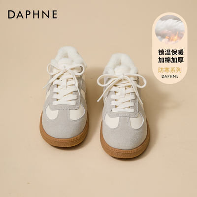 达芙妮加绒德训鞋保暖雪地靴