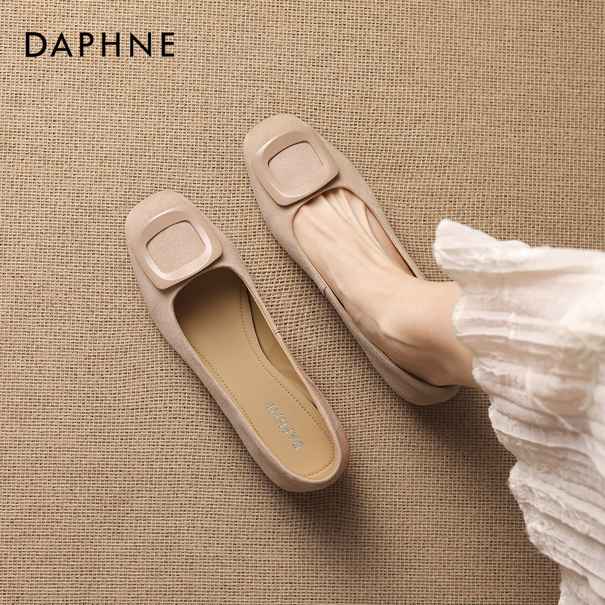 达芙妮平底单鞋女2026新款春季法式方扣裸色软底小皮鞋婚鞋豆豆鞋,女鞋,浅口单鞋,淘宝优惠券,粉丝福利购,淘宝优惠卷