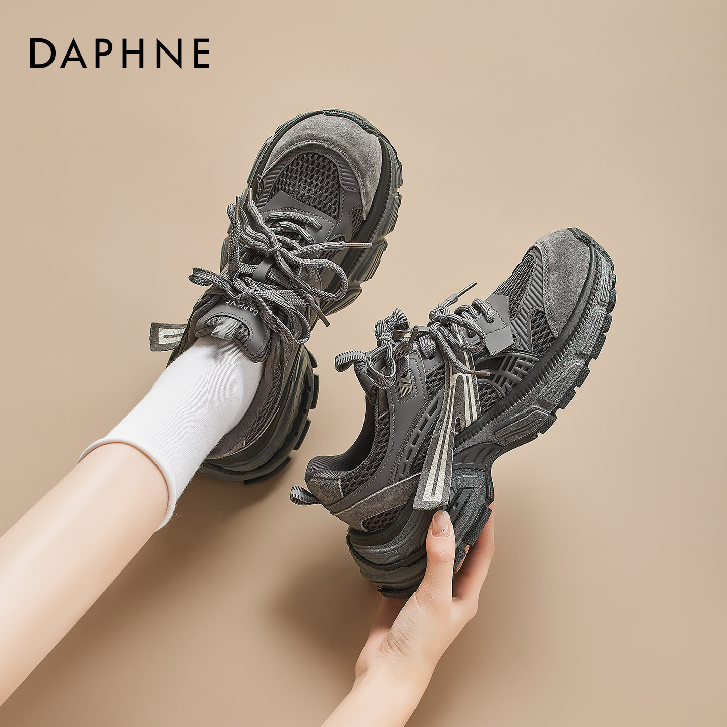 达芙妮灰色老爹鞋女配阔腿裤2026正流行厚底显脚小复古运动登山鞋,女鞋,老爹鞋,淘宝优惠券,粉丝福利购,淘宝优惠卷